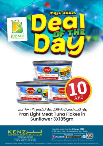 UAE - Sharjah / Ajman Kenz Hypermarket offers in D4D Online. Deal Of The Day. . Only On 20th August