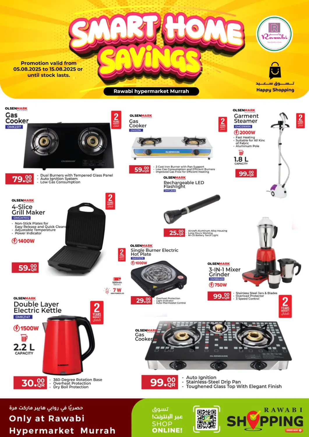 Qatar - Al Daayen Rawabi Hypermarket offers in D4D Online. Smart Home Savings @ Murrah. . Till 15th August