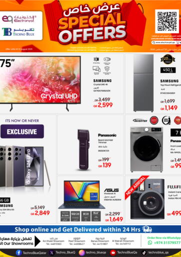 Techno Blue - Special Offers in Qatar Offers - Qatar Special Offers