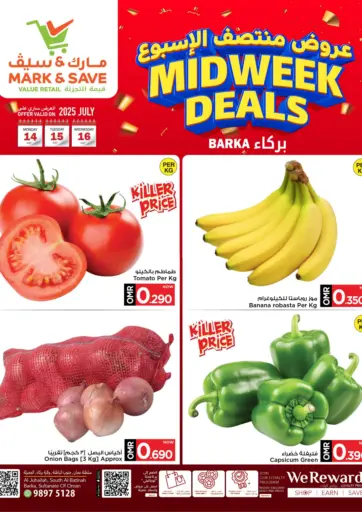 MARK & SAVE - Midweek Deals@ Barka in Oman Offers - Oman Midweek Deals@ Barka