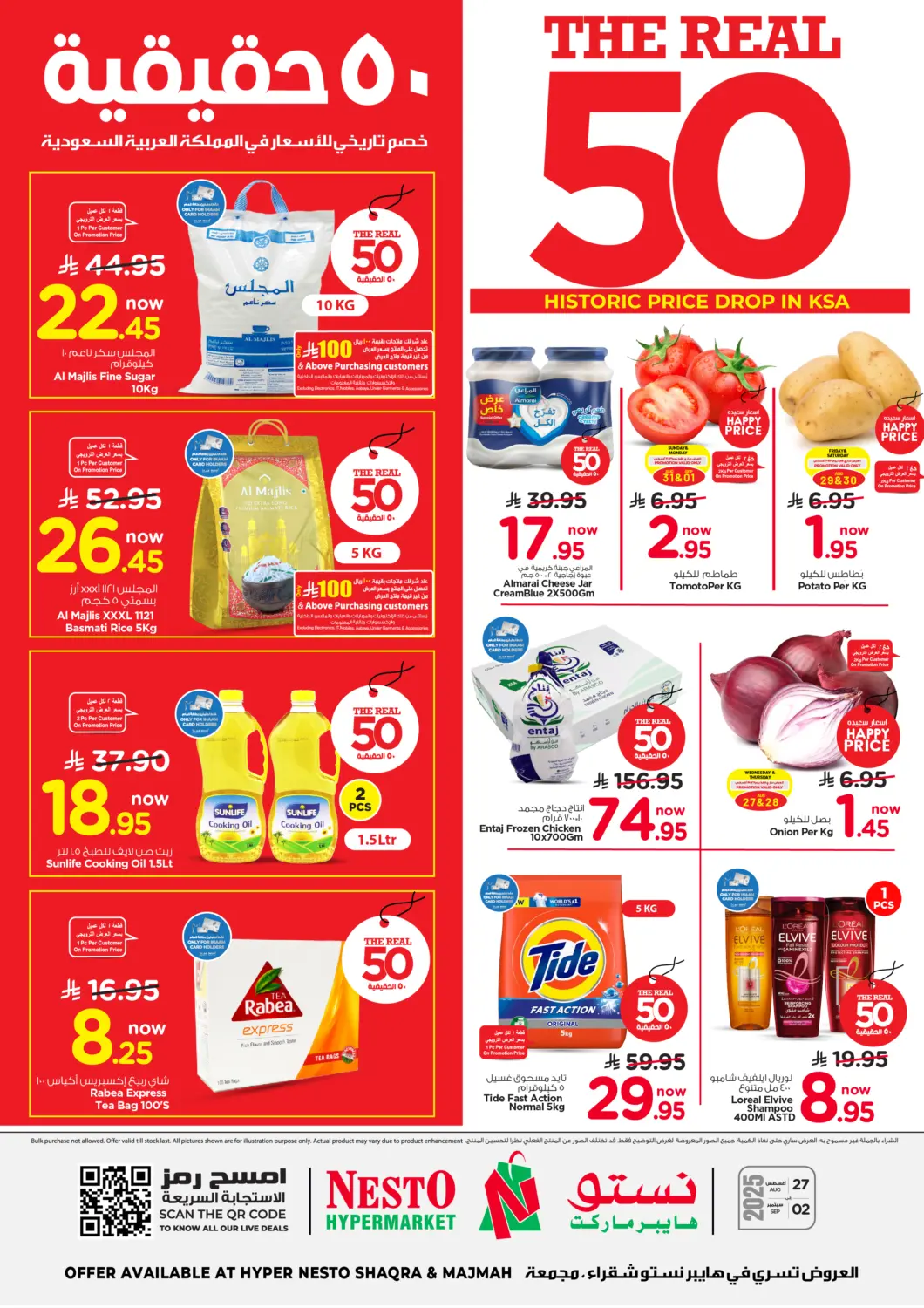 KSA, Saudi Arabia, Saudi - Riyadh Nesto offers in D4D Online. The Real 50 Historic Price Drop In KSA. . Till 2nd September