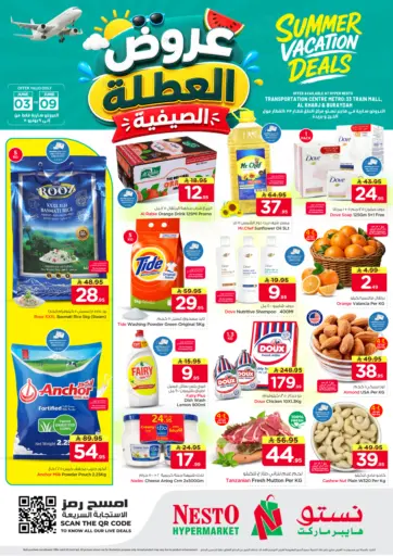 Summer Vacation Deals