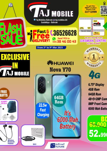Bahrain Dasman Mobiles offers in D4D Online. Flash Sales. . Till 9th March