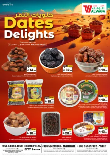 Hyper Al Wafa - Dates Delights in Saudi Arabia Offers - Saudi Arabia Dates Delights