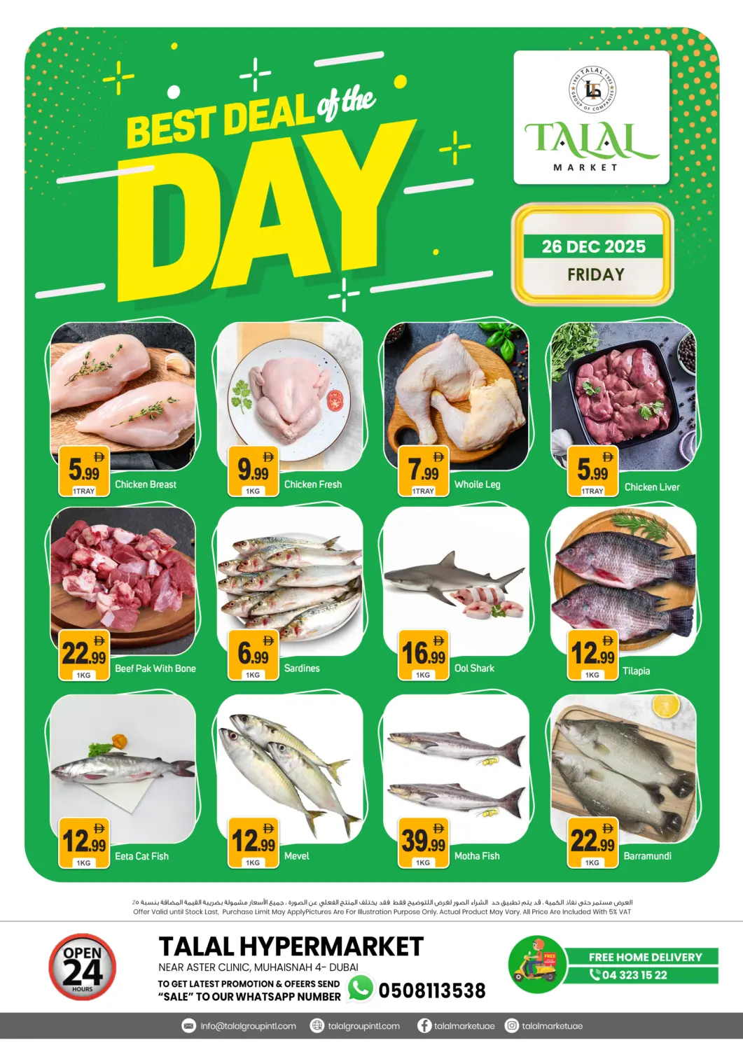 UAE - Dubai TALAL MARKET offers in D4D Online. Muhaisinah 4, Dubai. . Only On 26th December