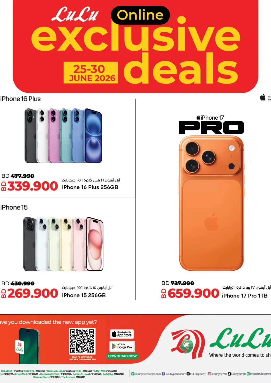 Bahrain LuLu Hypermarket offers in D4D Online. Lulu Online Exclusive Deals. . Till 30th June