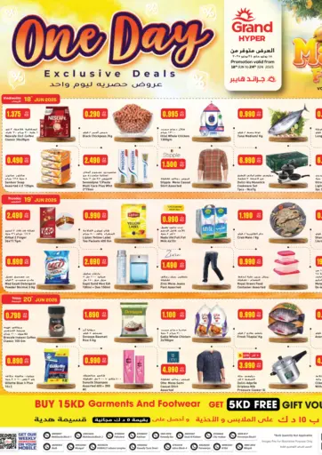 Grand Hyper - One Day Exclusive Deals in Kuwait Offers - Kuwait One Day Exclusive Deals