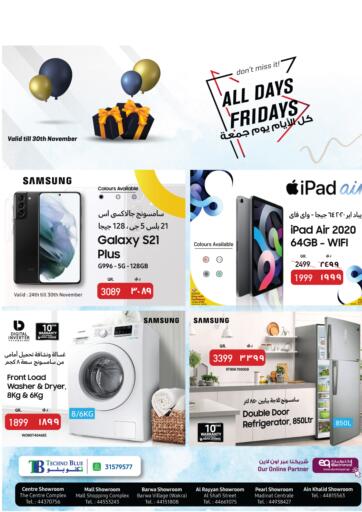 Qatar - Umm Salal Techno Blue offers in D4D Online. All Days Fridays. . Till 30th November