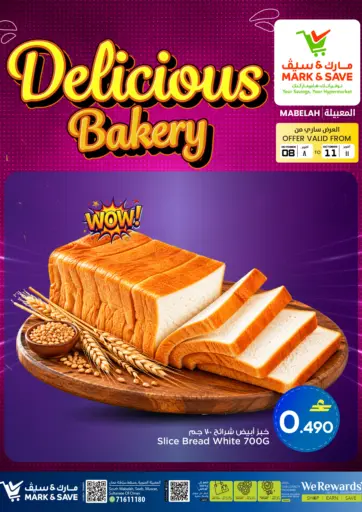 Delicious Bakery