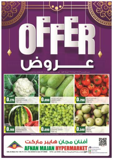 Oman - Sohar  Afnan Majan Hypermarket offers in D4D Online. Special Offer. . Till 3rd July