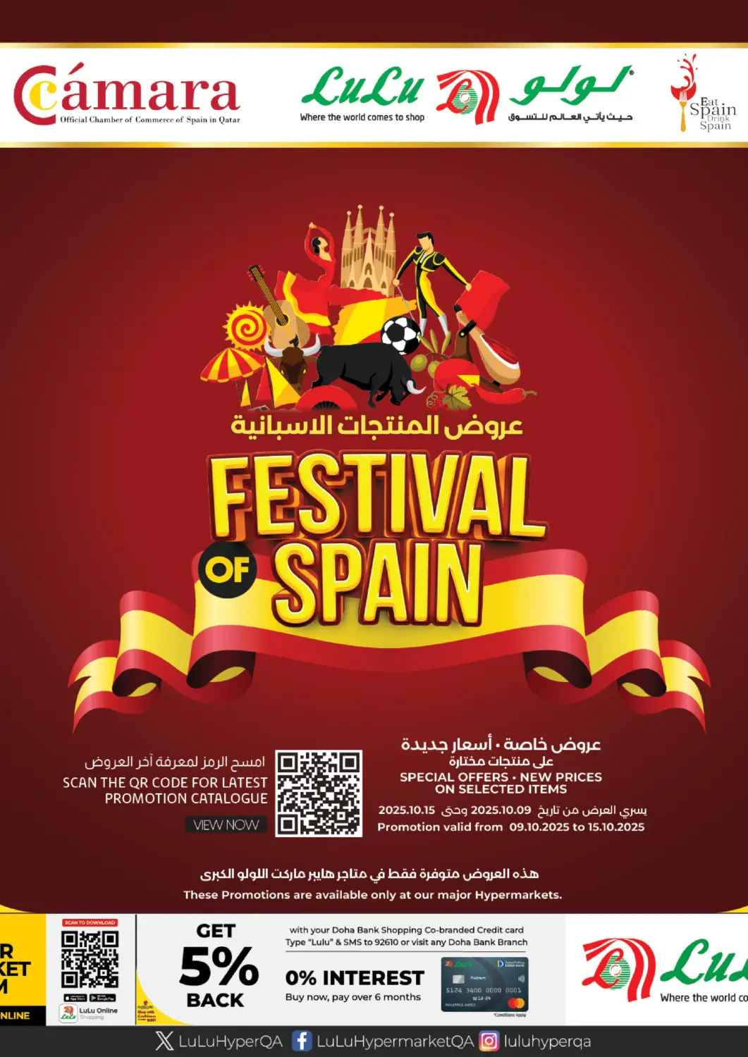 Qatar LuLu Hypermarket offers in D4D Online. Festival Of Spain. . Till 15th October