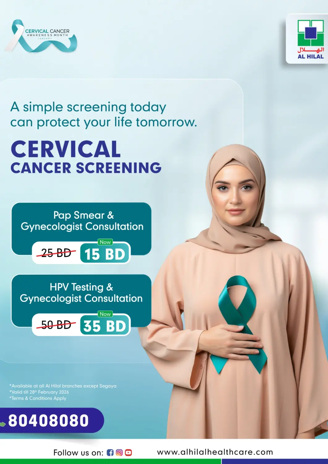 Bahrain Al Hilal Multi Speciality Medical Center offers in D4D Online. Ceravical Cancer Screening. . Till 28th February