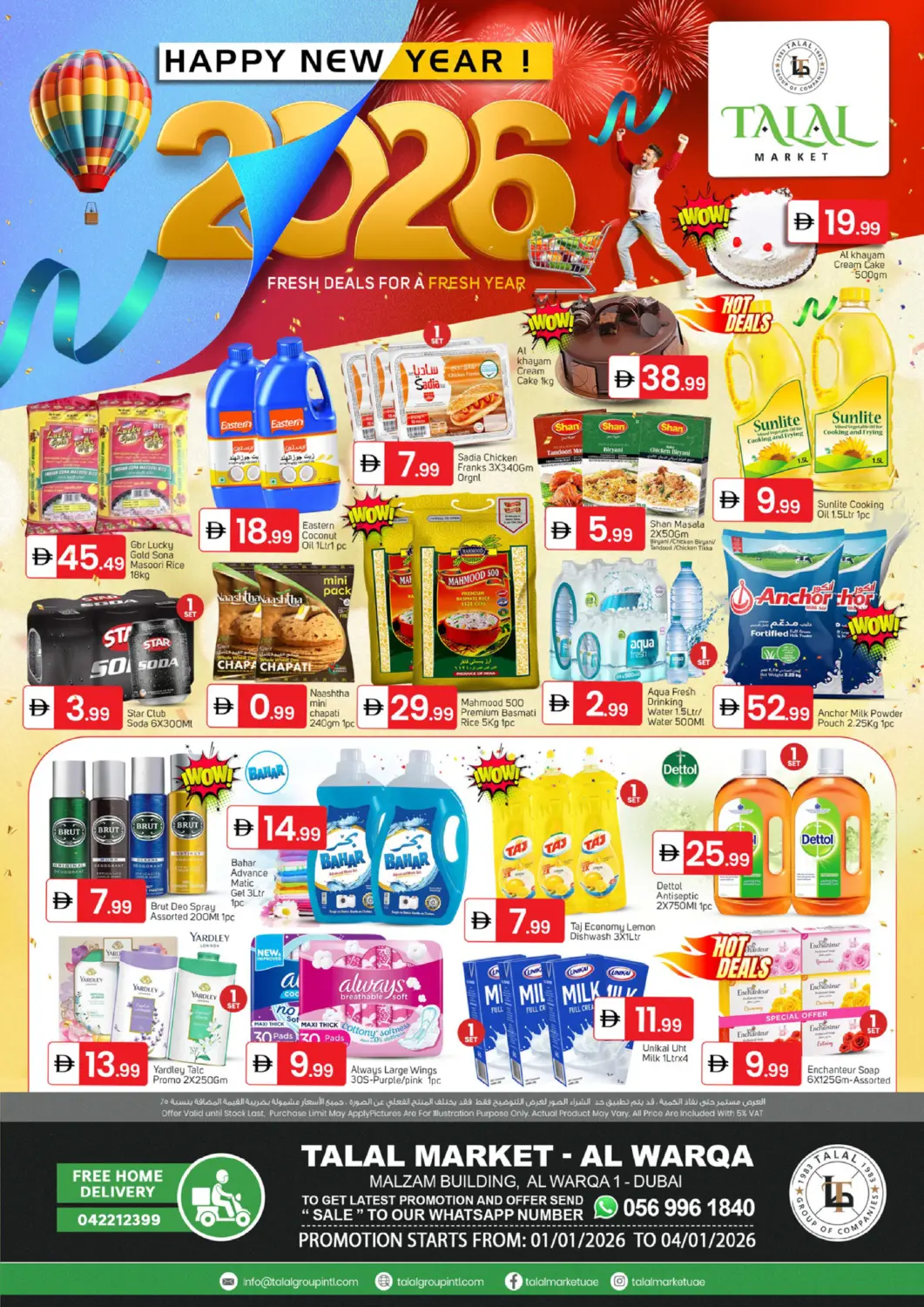 UAE - Dubai TALAL MARKET offers in D4D Online. Al Warqa 1, Dubai. . Till 4th January