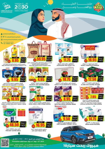 KSA, Saudi Arabia, Saudi - Buraidah Prime Supermarket offers in D4D Online. Special Offer. . Till 13th Sepetember