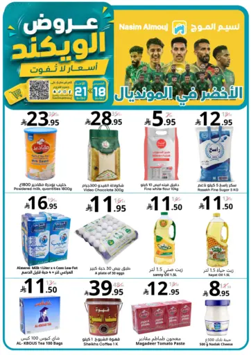 WEEKEND OFFER