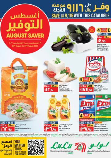 KSA, Saudi Arabia, Saudi - Hail LULU Hypermarket  offers in D4D Online. August Saver. . Till 9th August