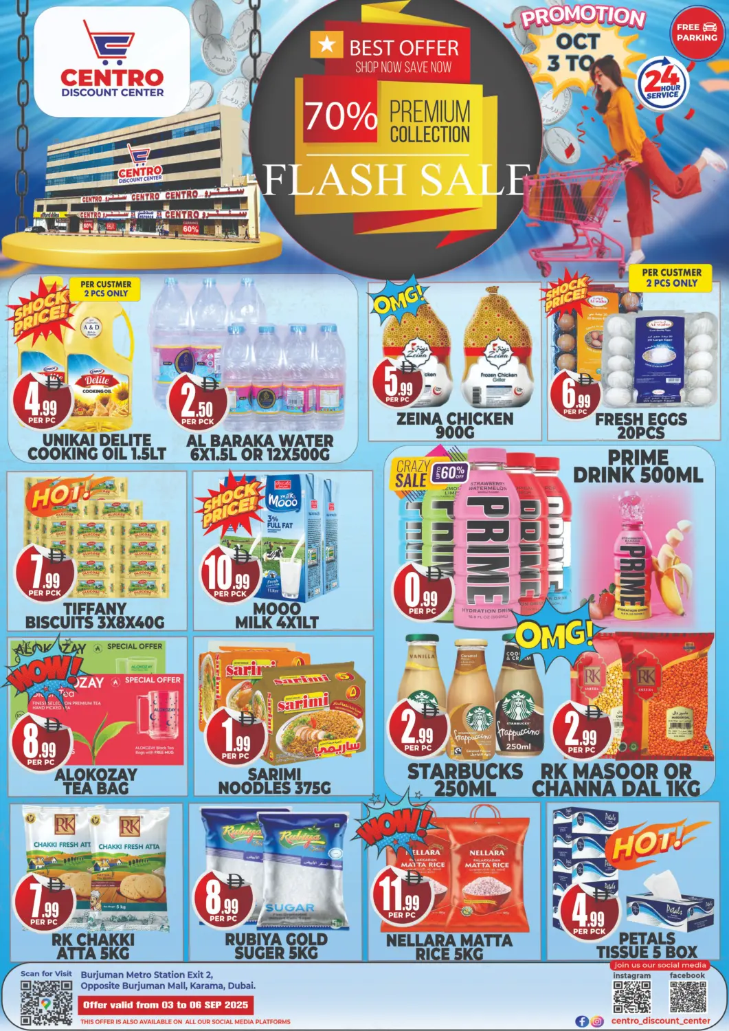 عروض مركز الخصومات سنترو الإمارات العربية المتحدة , الامارات - دبي في دي٤دي أونلاين. تنزيلات حصرية. . حتى ٦ أكتوبر