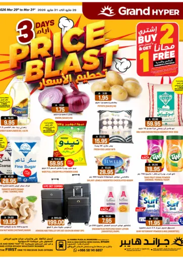 Price Blast