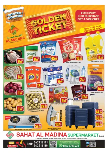 Sahat Al Madina - Deira