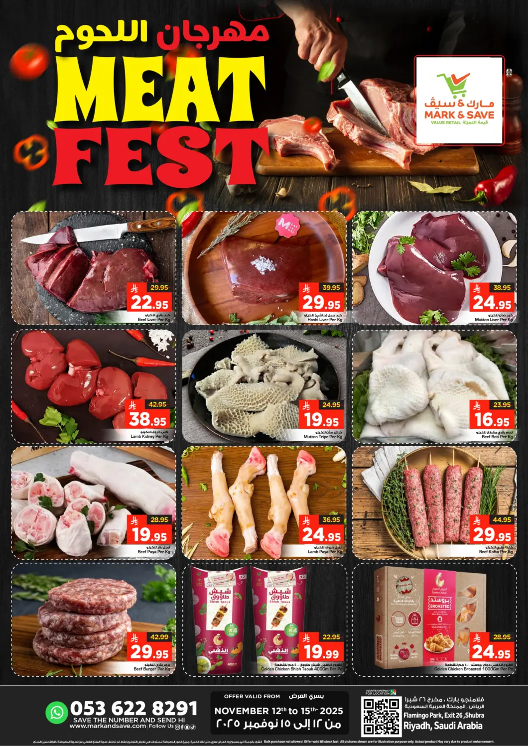 KSA, Saudi Arabia, Saudi - Riyadh Mark & Save offers in D4D Online. Meat fest. . Till 15th November