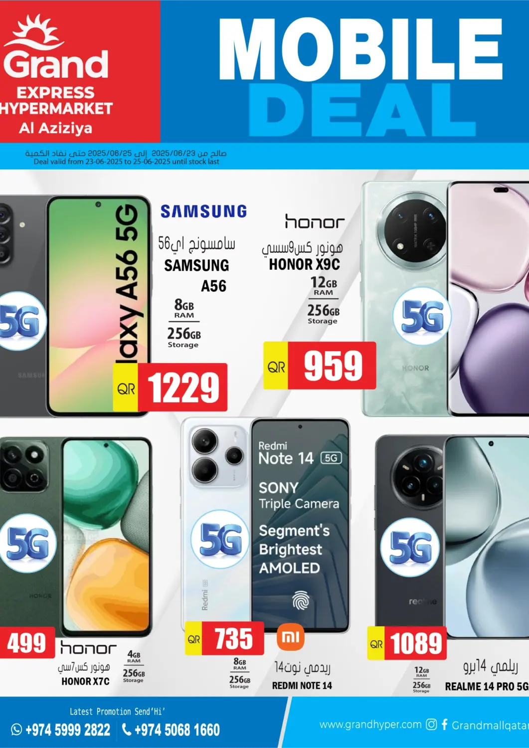 Qatar - Al-Shahaniya Grand Hypermarket offers in D4D Online. Mobile Deal. . Till 25th June