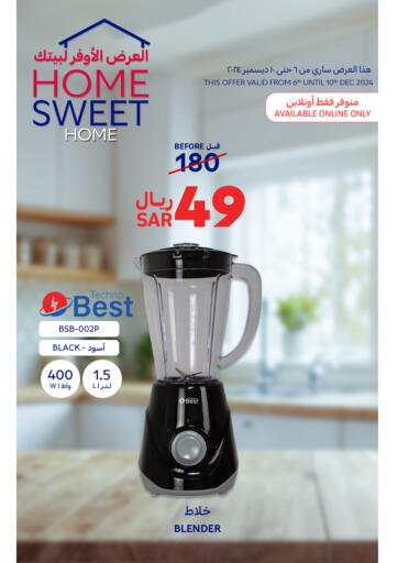 KSA, Saudi Arabia, Saudi - Najran Carrefour offers in D4D Online. Online Exclusive. . Till 10th December