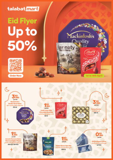 Bahrain Talabat Mart offers in D4D Online. Eid Flyer Up To 50%. . Till 14th March