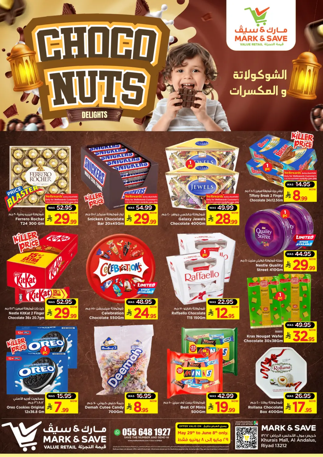 KSA, Saudi Arabia, Saudi - Riyadh Mark & Save offers in D4D Online. Choco Nuts Delights. . Till 8th June