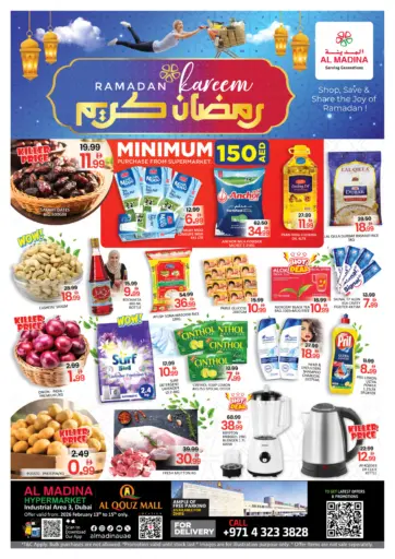 Al Quoz Mall Ind Area 3, Dubai