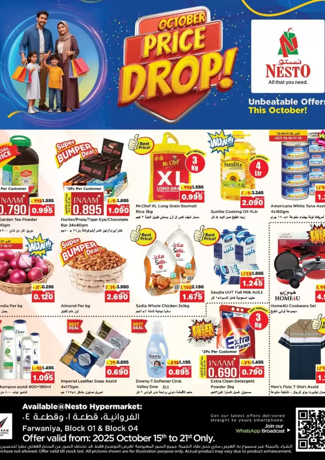Kuwait - Ahmadi Governorate Nesto Hypermarkets offers in D4D Online. October Price Drop!. . Till 21st October