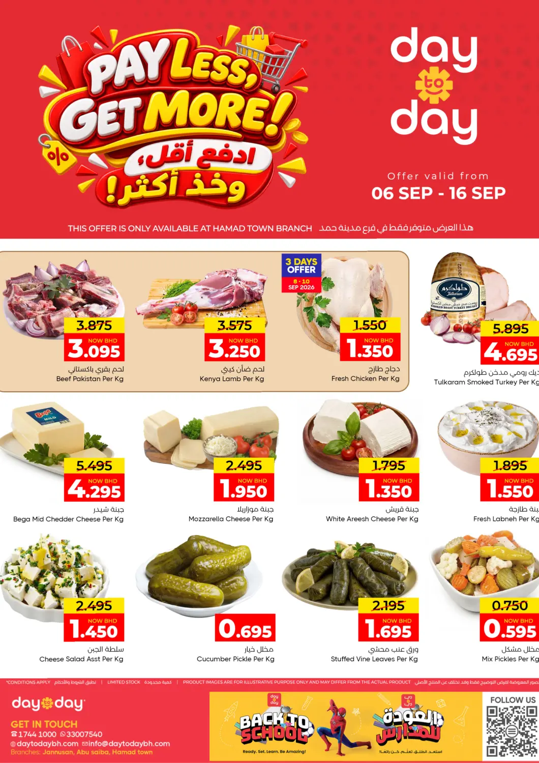 Bahrain Day to Day Discount Center offers in D4D Online. Pay Less, Get More!. . Till 16th September