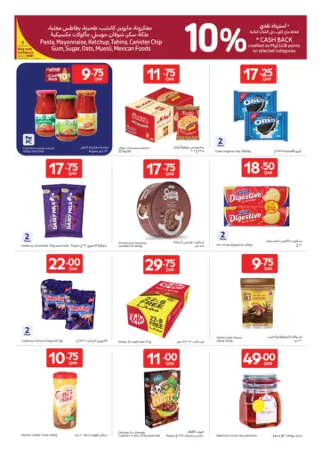 Special Offer