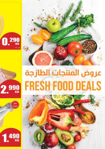 Kuwait - Kuwait City The Sultan Center offers in D4D Online. Fresh Food Deals. . Till 27th September