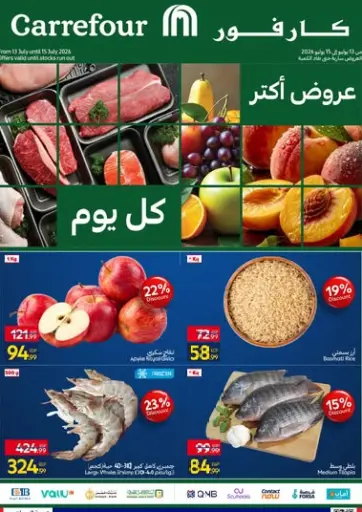 Special Offers