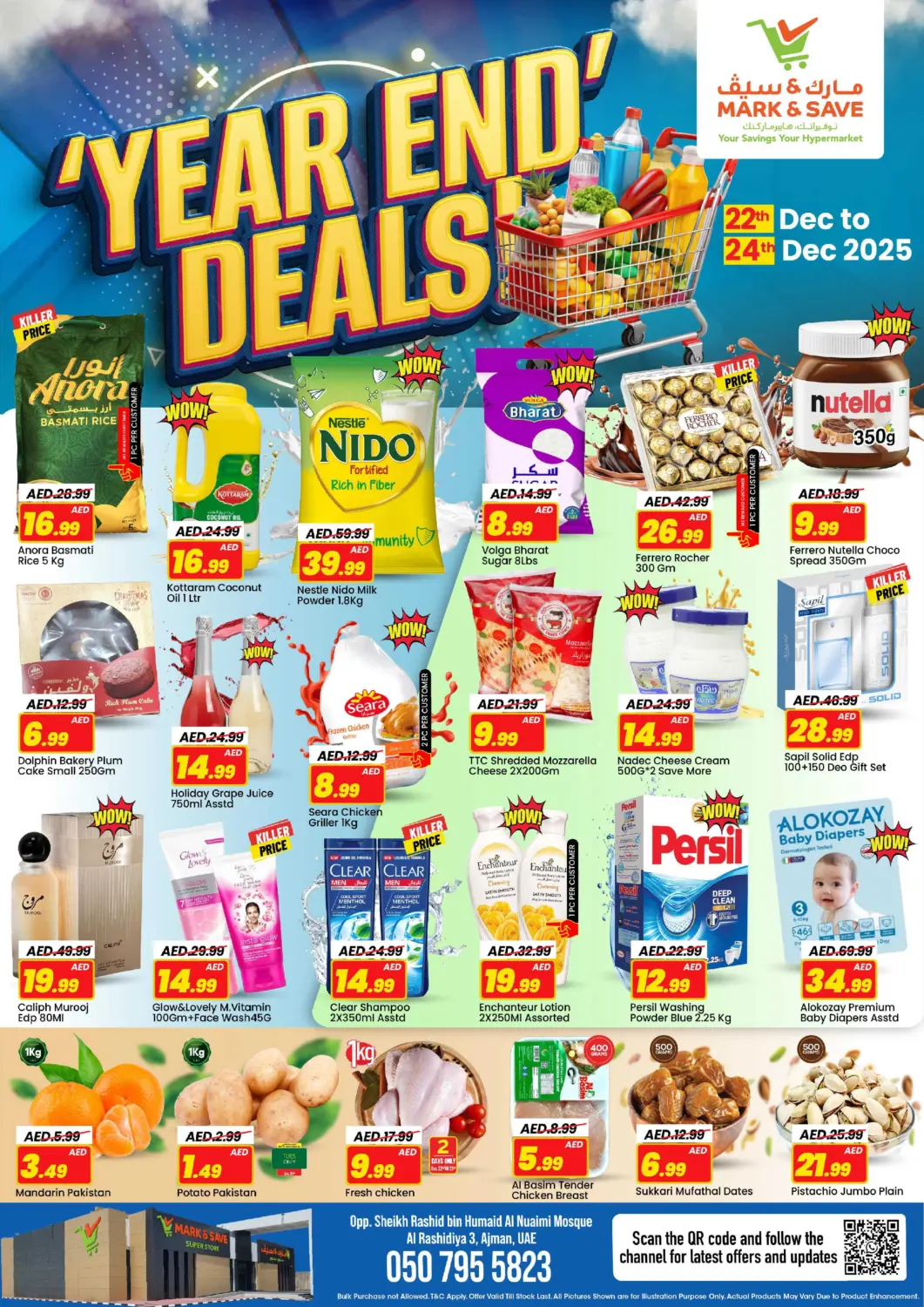 عروض مارك & سيف الإمارات العربية المتحدة , الامارات - الشارقة / عجمان في دي٤دي أونلاين. الراشدية-٣، عجمان. . حتى ٢٤ ديسمبر