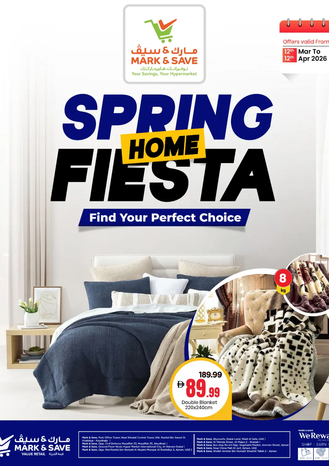 UAE - Sharjah / Ajman Mark & Save offers in D4D Online. Spring Home Fiesta. . Till 12th April