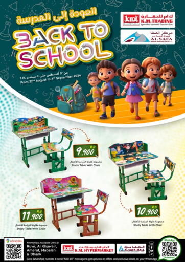 Oman - Sohar KM Trading  offers in D4D Online. Back to School. . Till 4th September