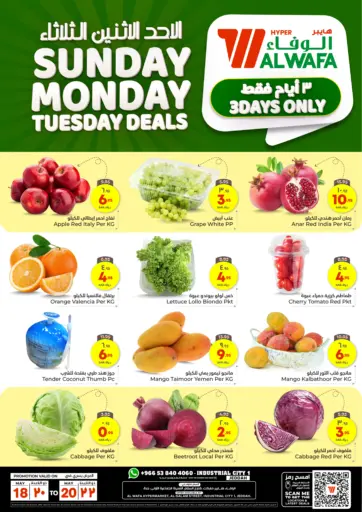 Hyper Al Wafa - Sunday Monday Tuesday Deals in Saudi Arabia Offers - Saudi Arabia Sunday Monday Tuesday Deals