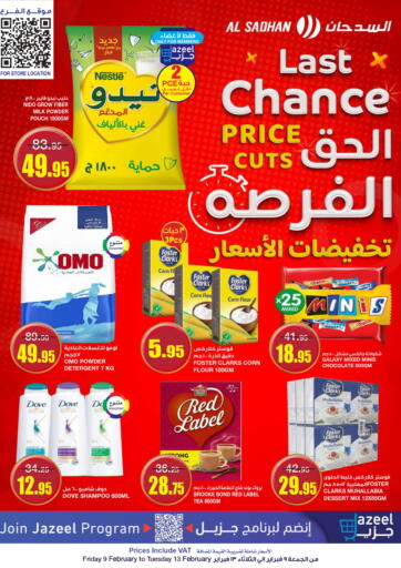 KSA, Saudi Arabia, Saudi - Riyadh Al Sadhan Stores offers in D4D Online. Last Chance Price Cut. . Till 13th February