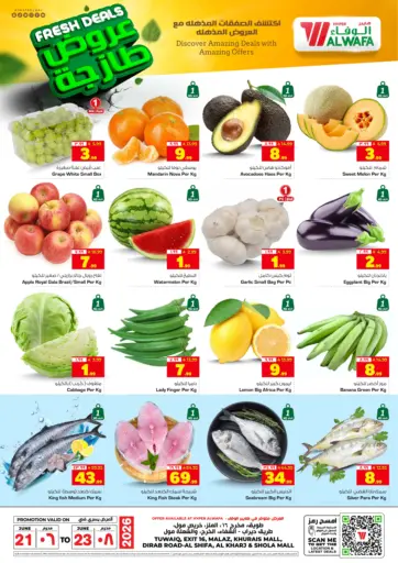 Fresh Deals