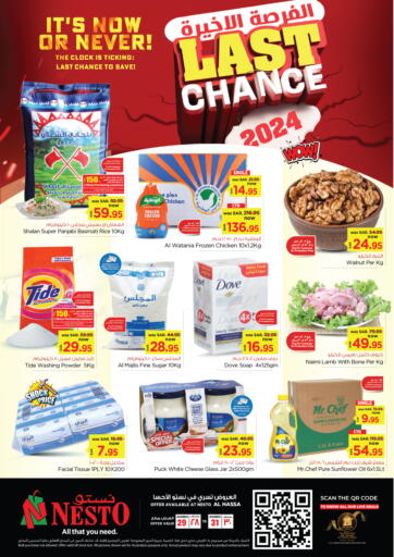 KSA, Saudi Arabia, Saudi - Al Hasa Nesto offers in D4D Online. Last Chance @ Al Hasa. . Till 31st December