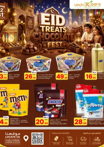 Eid Treats Chocolate Fest