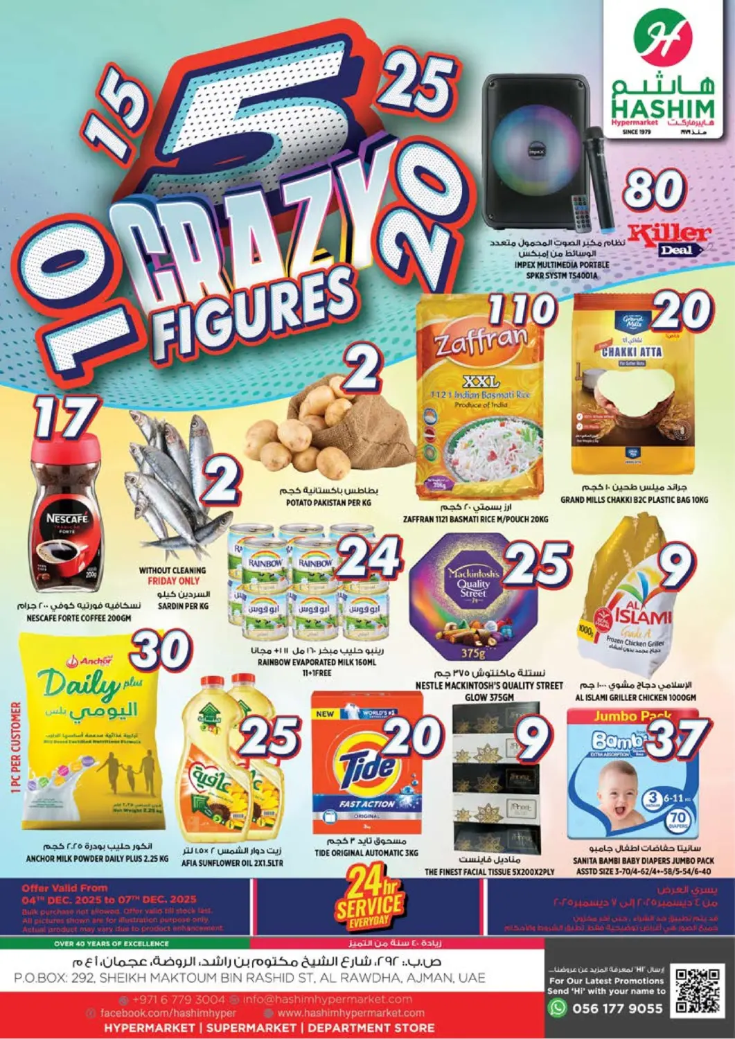 UAE - Sharjah / Ajman Hashim Hypermarket offers in D4D Online. Al Rawdha - Ajman. . Till 7th December