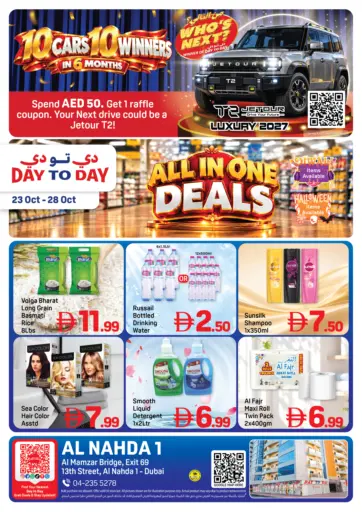 13th Street - Al Nahda 1 - Dubai