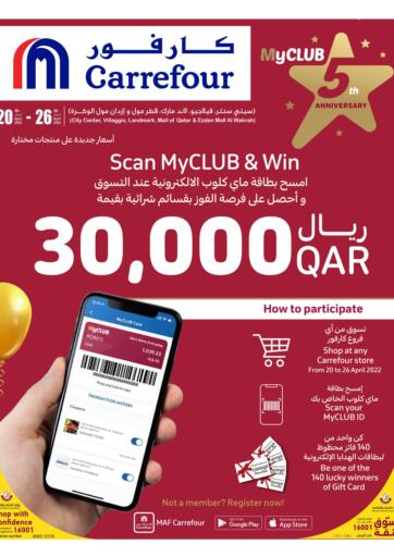 Qatar - Al Rayyan Carrefour offers in D4D Online. MyClub 5th Anniversary. . Till 26th April