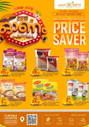 Price Saver