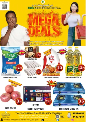 Mega Deals