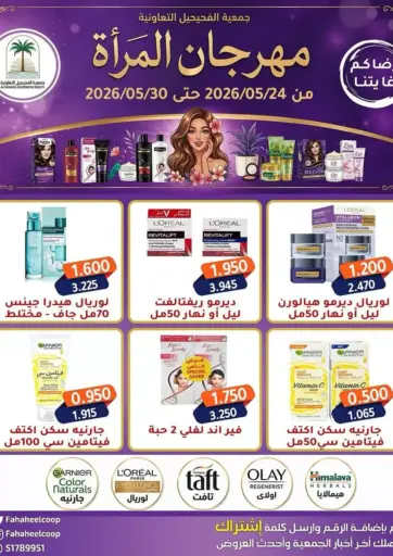 Beauty Festival