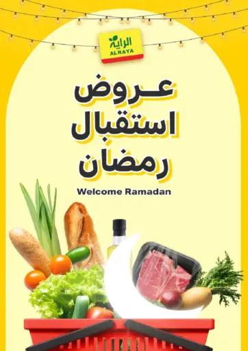 Ramadan Welcome Offers