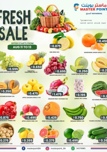 Bahrain Master Point  offers in D4D Online. Fresh Sale. . Till 13th August